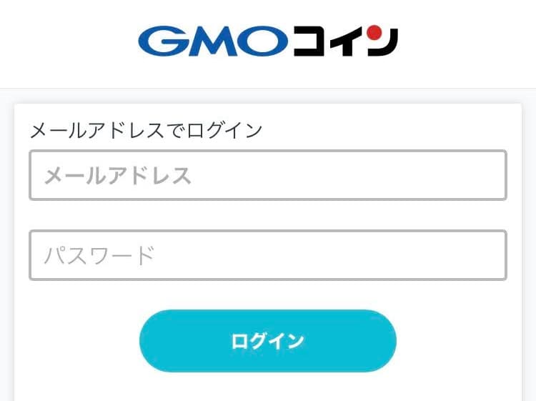 GMO- account-opening-28