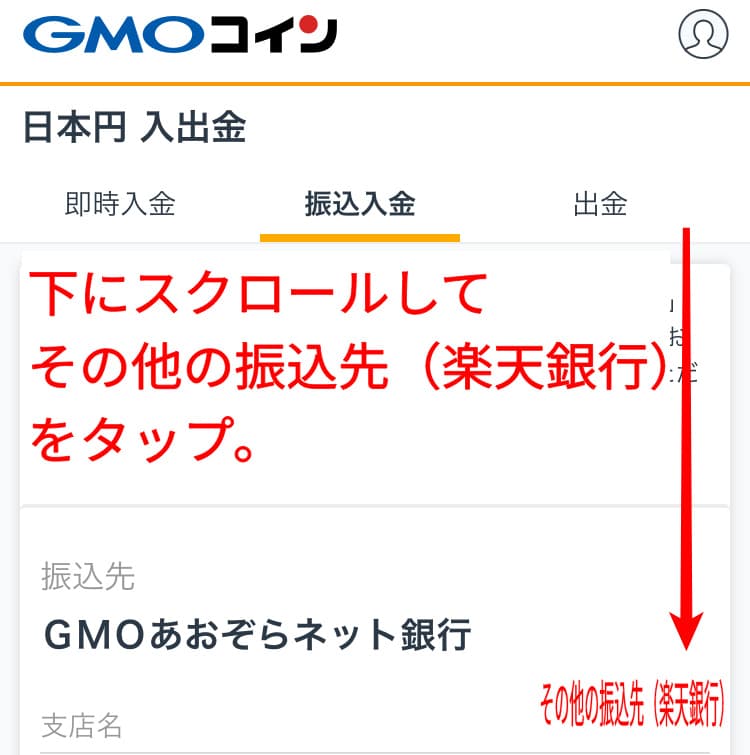 GMO-payment-3