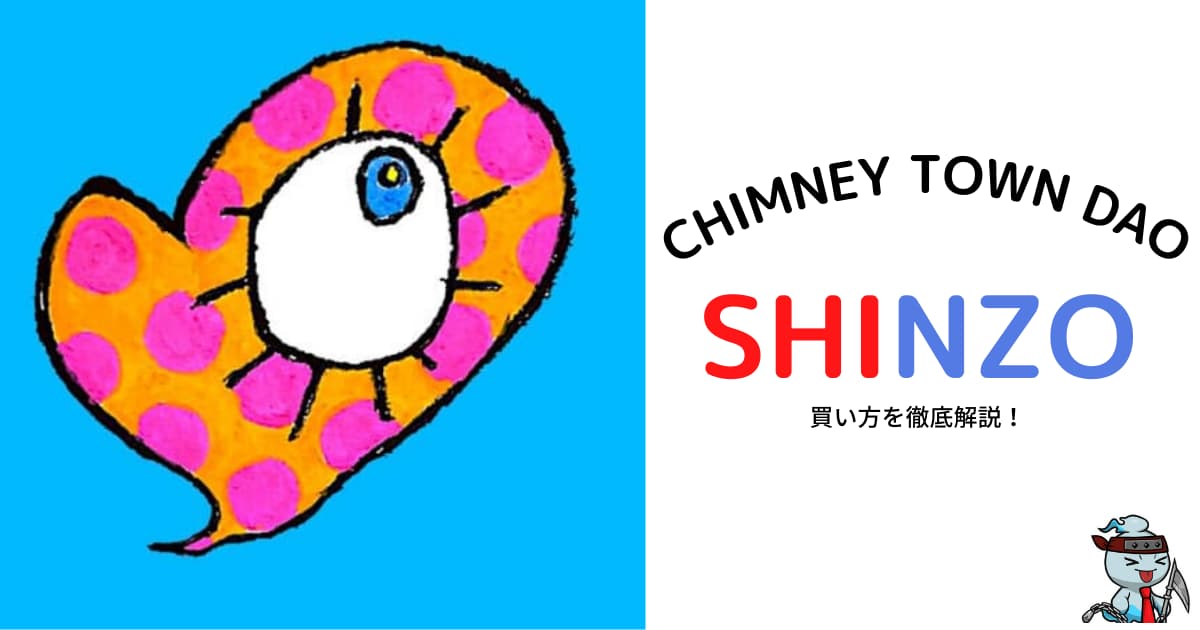 SHINZO2