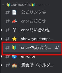 CNPR